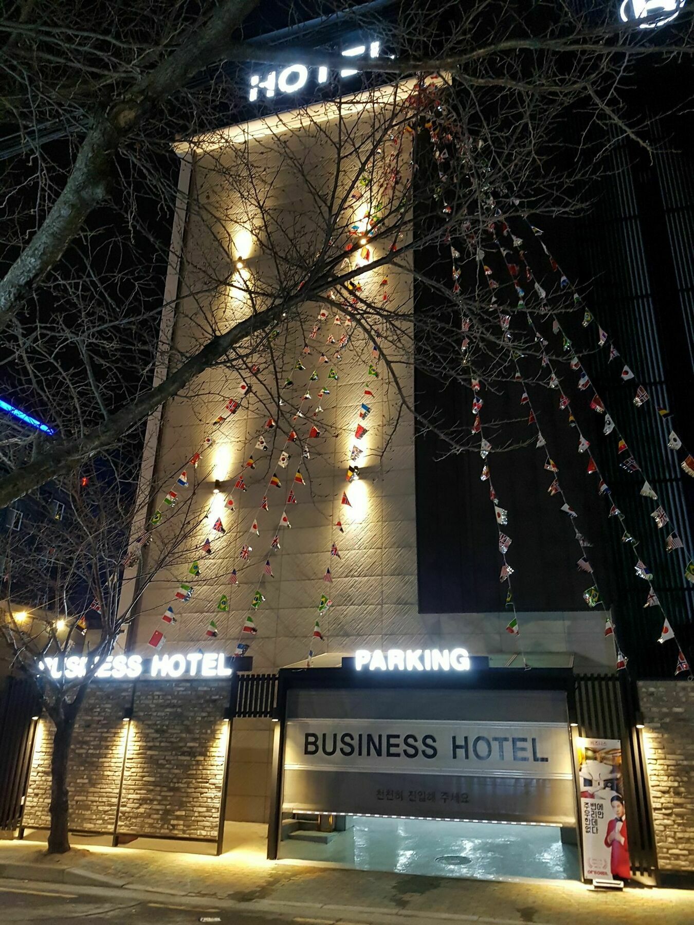 Business Hotel Gangseo Busan Exterior photo